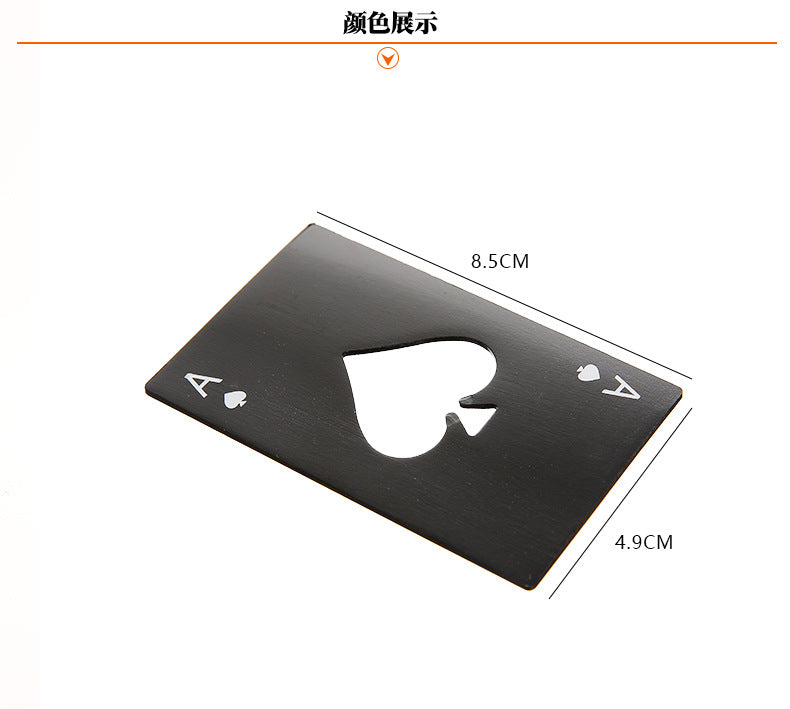 Stainless Steel Poker Bottle Opener